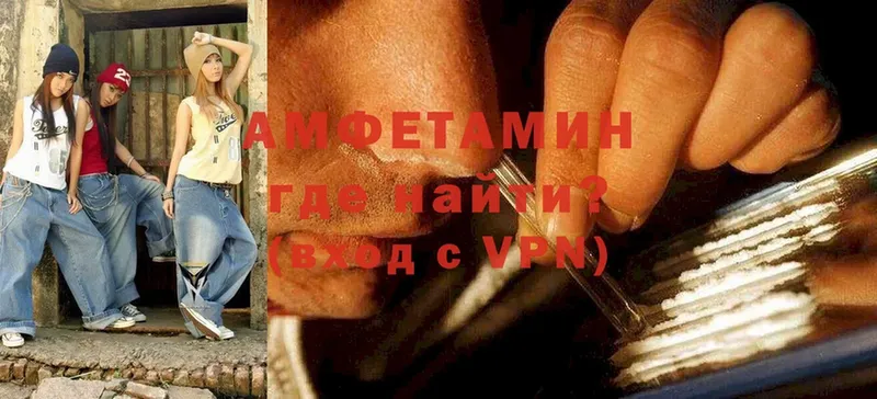 Amphetamine VHQ  Нефтегорск 