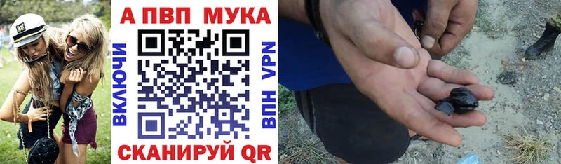 это формула  наркотики  Нефтегорск  Alpha PVP Соль 