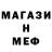 Кетамин VHQ Sahvon Edwards