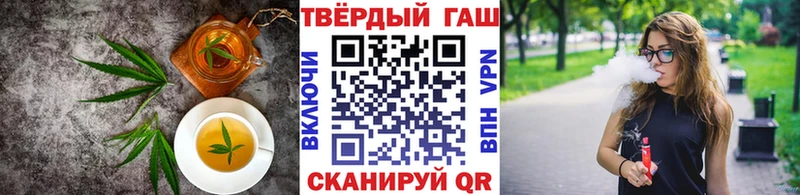 Печенье с ТГК конопля  как найти   Нефтегорск 