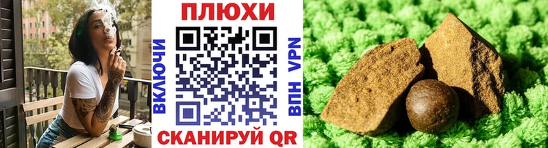 ГАШИШ Ice-O-Lator  Нефтегорск 