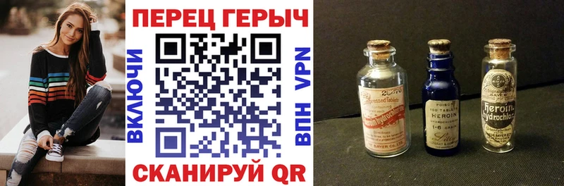 купить   Нефтегорск  Героин гречка 