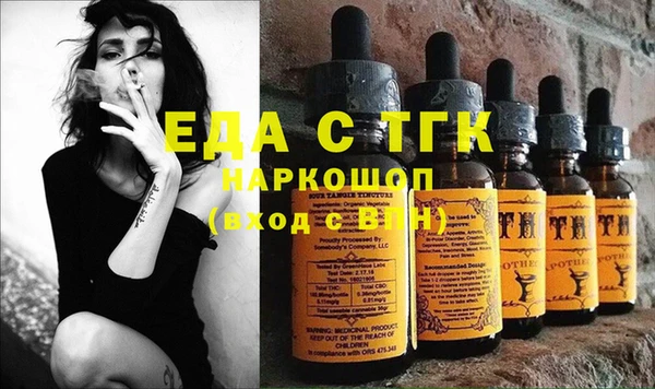 мет Навашино