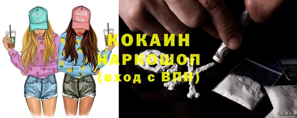 альфа пвп VHQ Наволоки