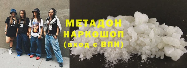 альфа пвп VHQ Наволоки