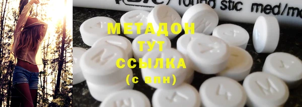 альфа пвп VHQ Наволоки