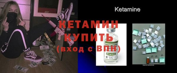 МДМА Михайловка