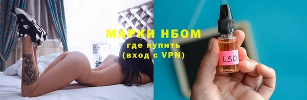 МДМА Михайловка