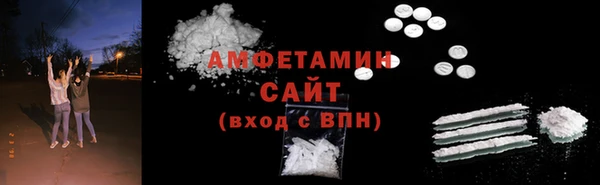 альфа пвп VHQ Наволоки