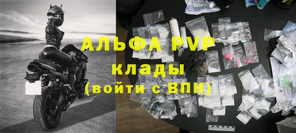 мет Навашино