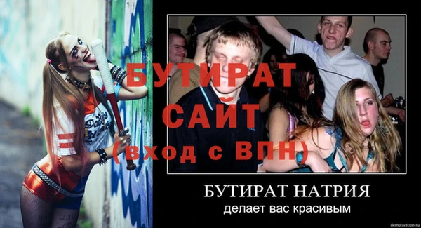 альфа пвп VHQ Наволоки