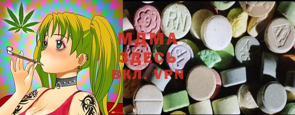МДМА Михайловка
