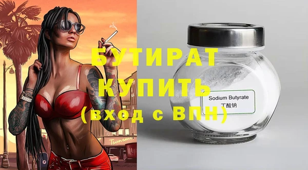 альфа пвп VHQ Наволоки