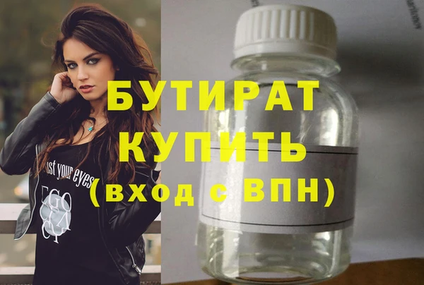 альфа пвп VHQ Наволоки