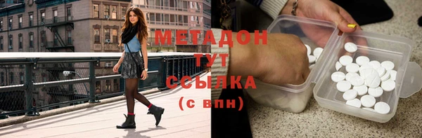 наркотики Надым