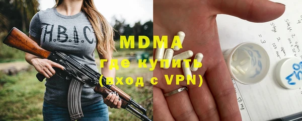 мет Навашино