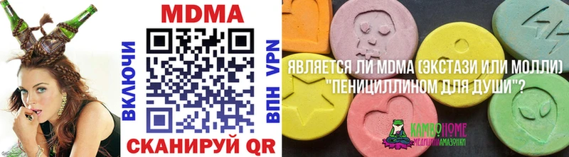 МДМА VHQ  Нефтегорск 