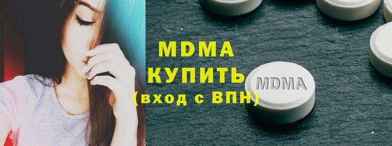 MDMA кристаллы  Нефтегорск 