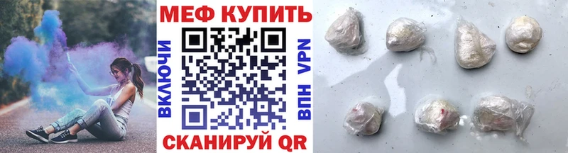Мефедрон mephedrone  хочу   Нефтегорск 