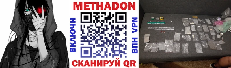 закладки  Нефтегорск  blacksprut ONION  МЕТАДОН VHQ 