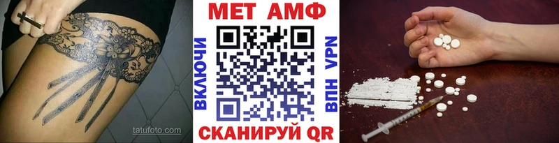 купить закладку  мориарти телеграм  Первитин винт  Нефтегорск 